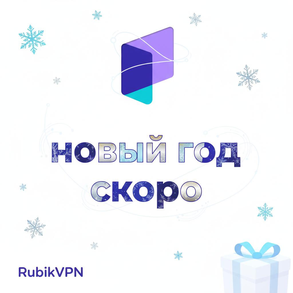 Праздничный розыгрыш